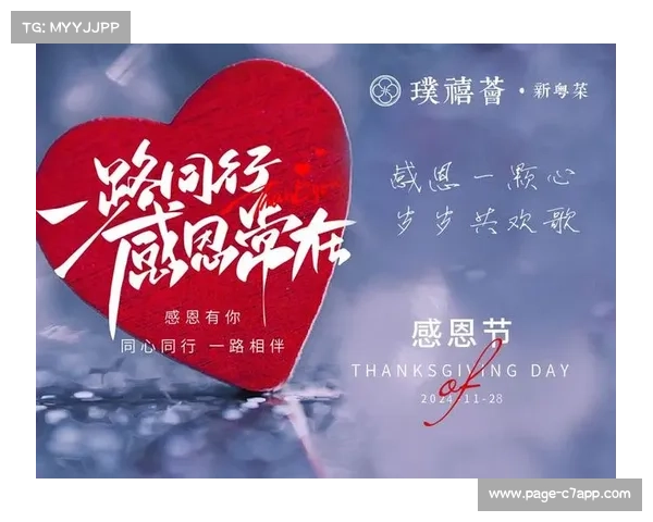 布罗格登真情告别赛场深谢一路同行的人感恩相伴共度辉煌时光