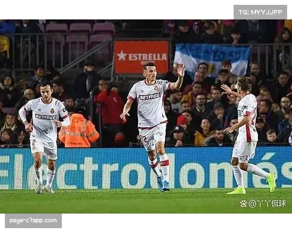 西班牙人3-2马略卡 升班马防守反击战术跻身积分榜前三